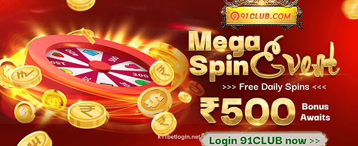 Loyalty Rewards Program